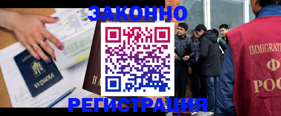 пропишу в квартире в Городце